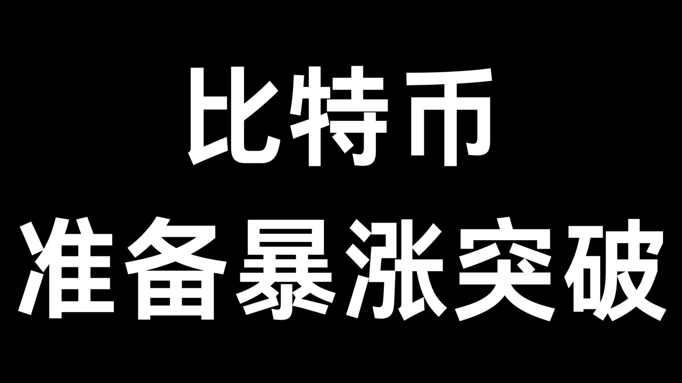 SOL突遭安全漏洞，流失高达363万美元