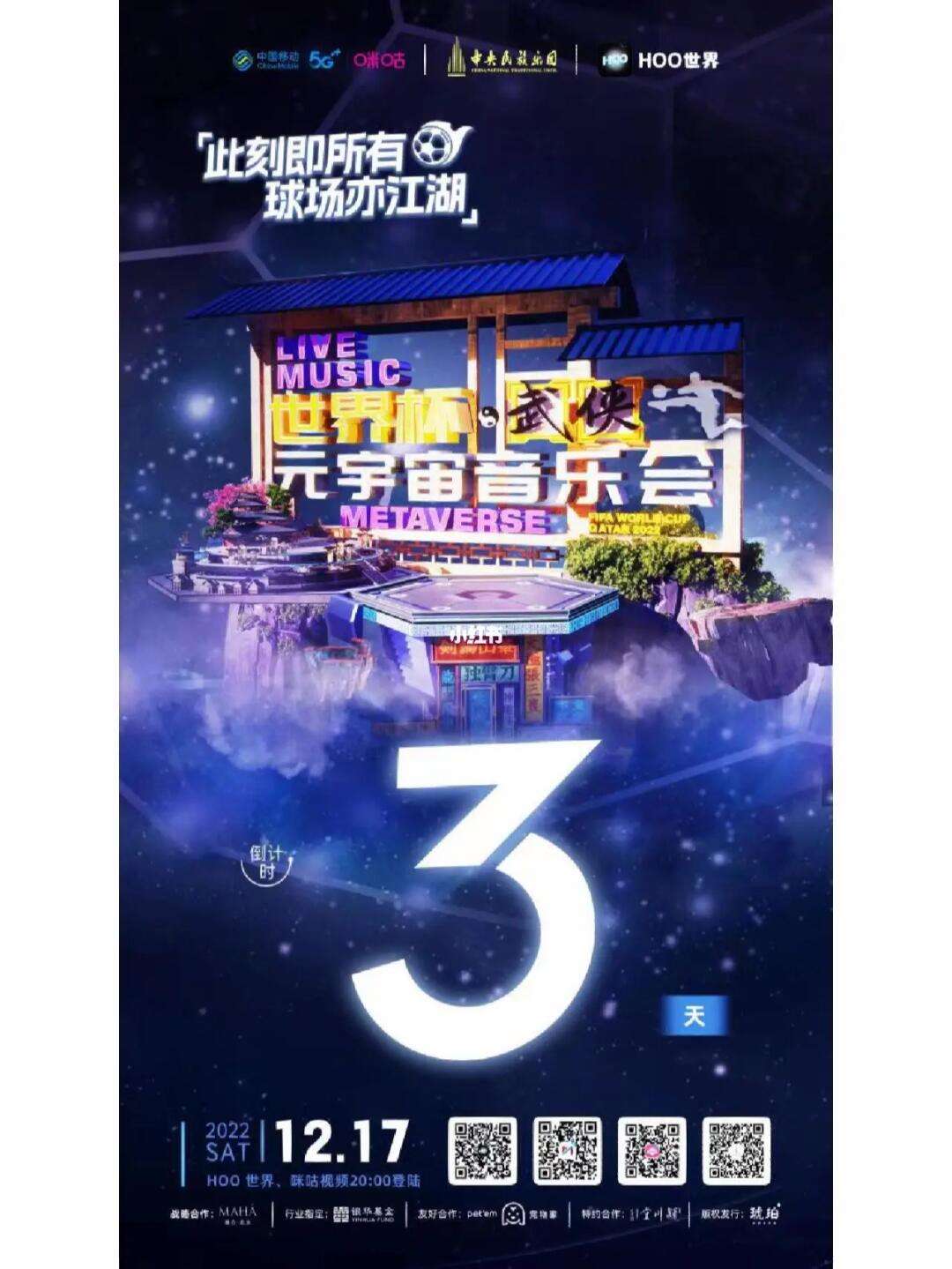 九游娱乐-ARB官宣与7.34携手，开启元宇宙新纪元！的简单介绍