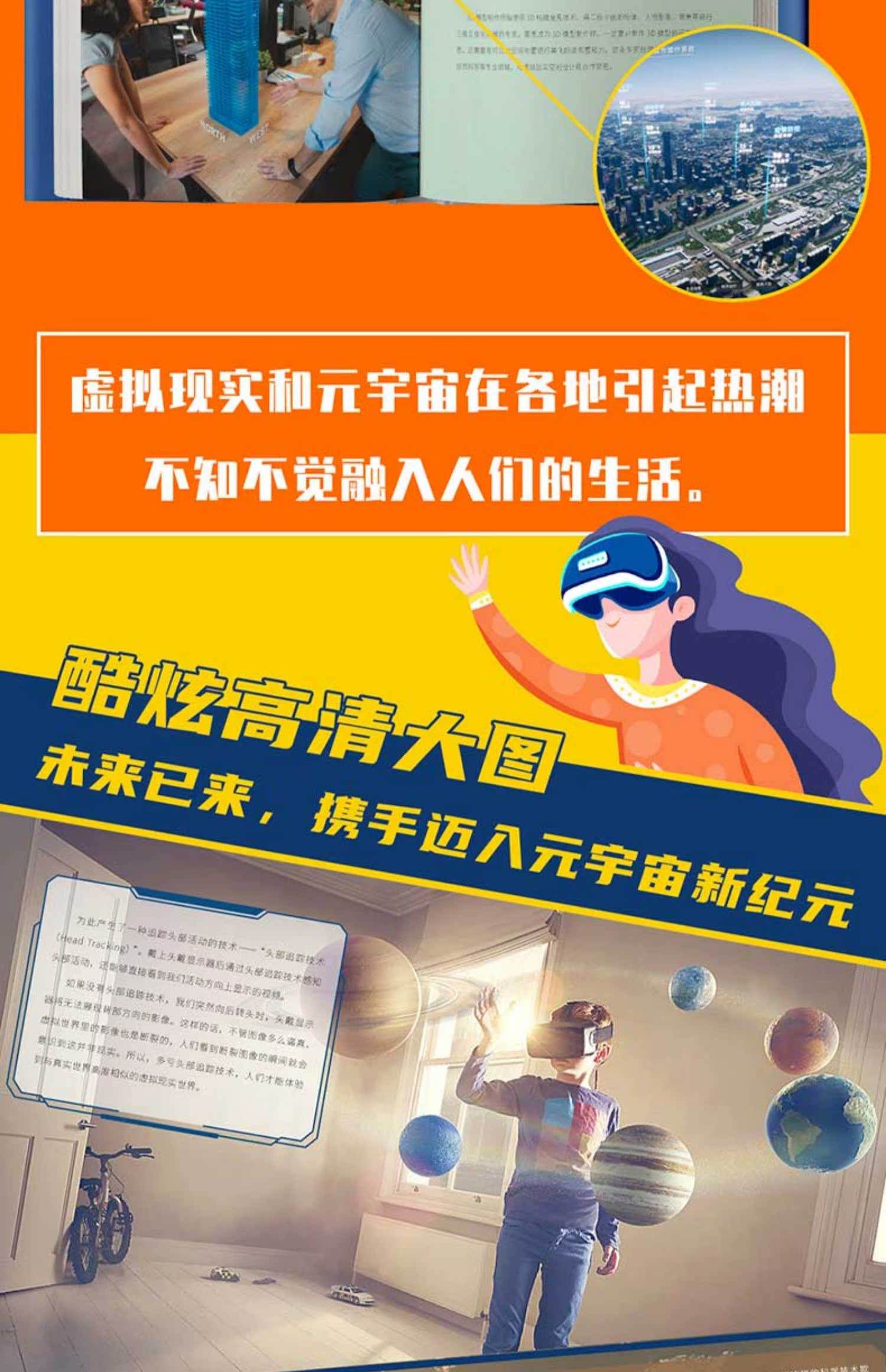 ARB官宣与7.34携手，开启元宇宙新纪元！的简单介绍