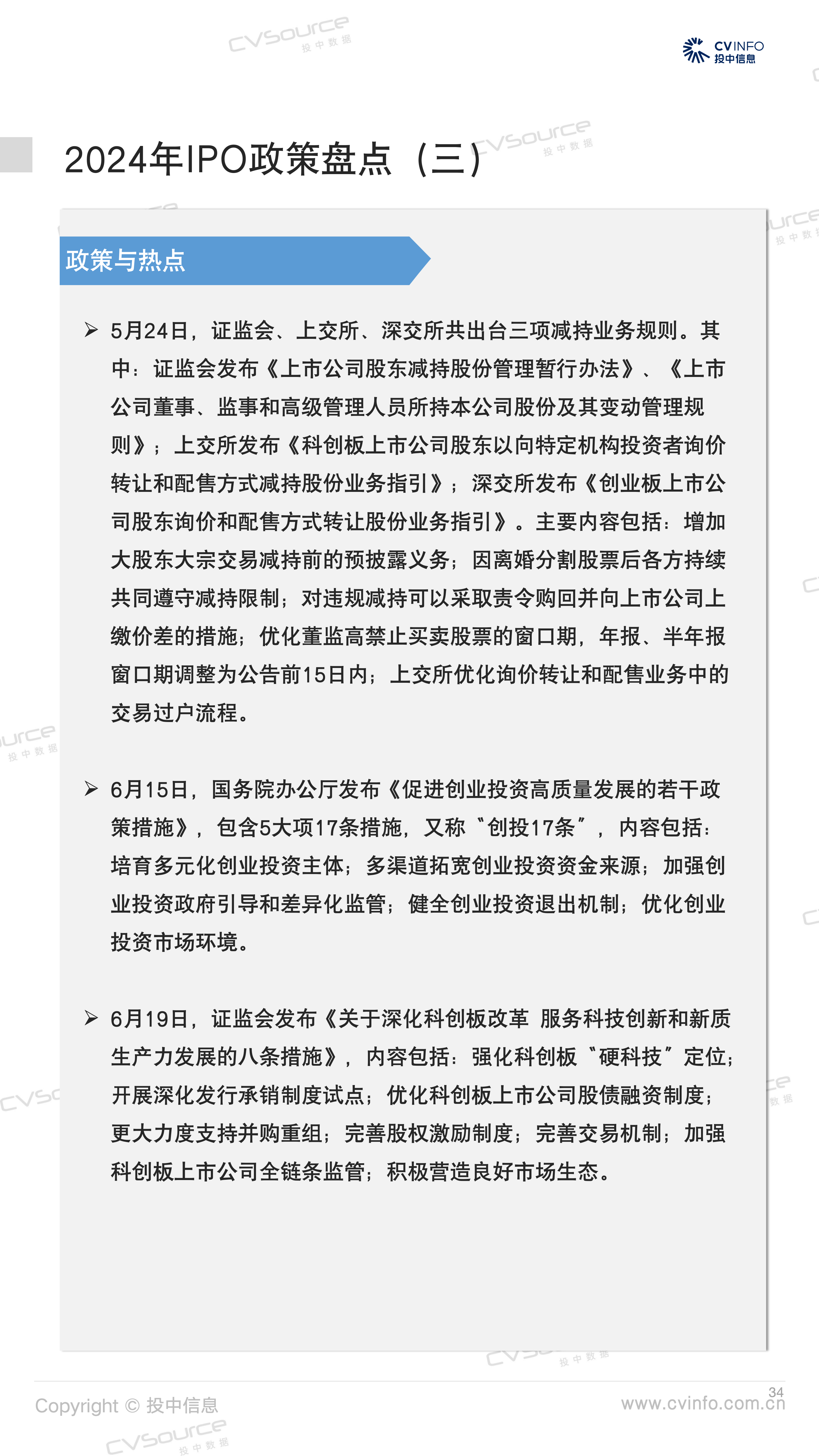 UNI遭遇大幅下滑超462%，投资者恐慌性抛售