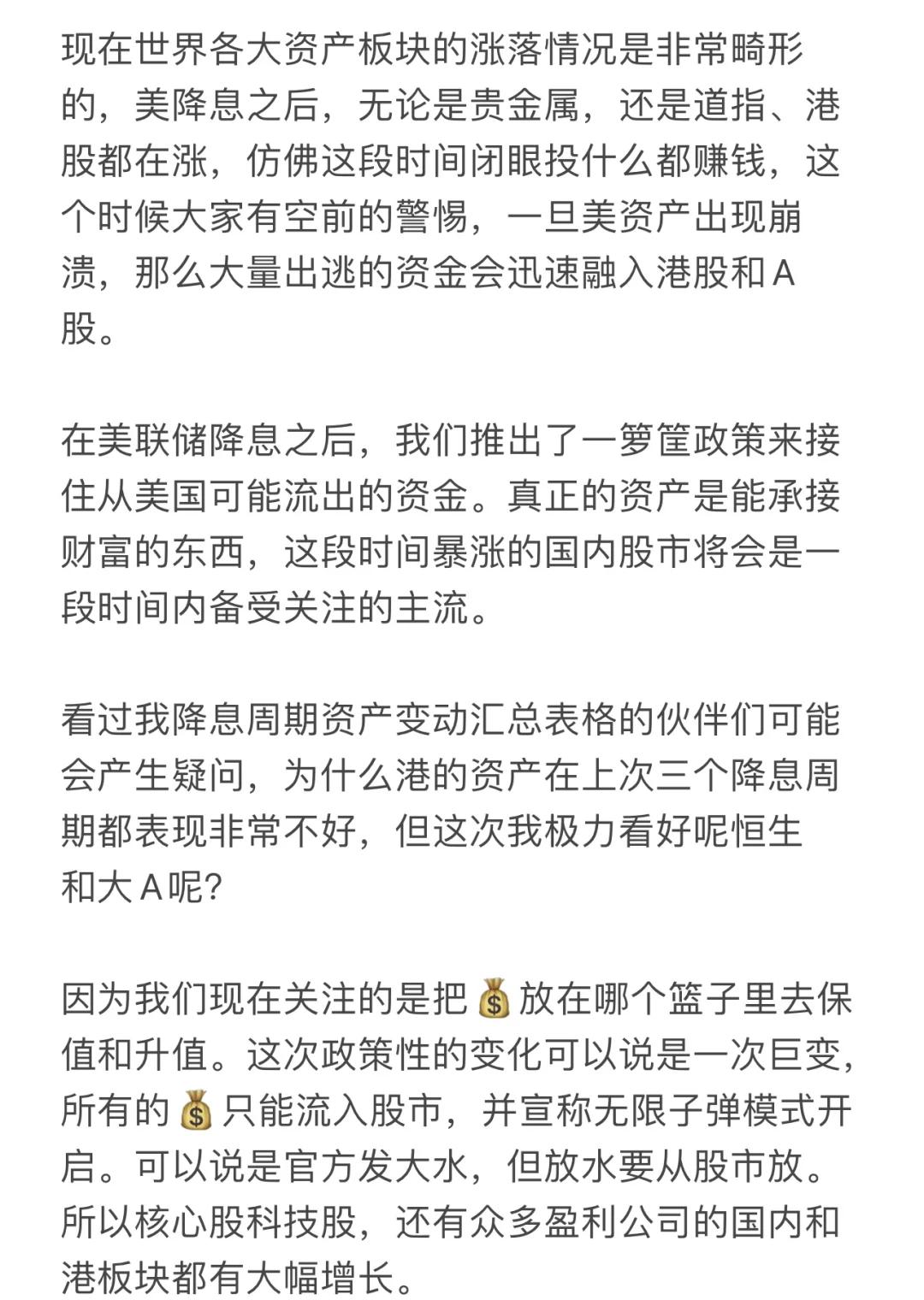 火币冲破460美元大关，牛市是否已来临？的简单介绍