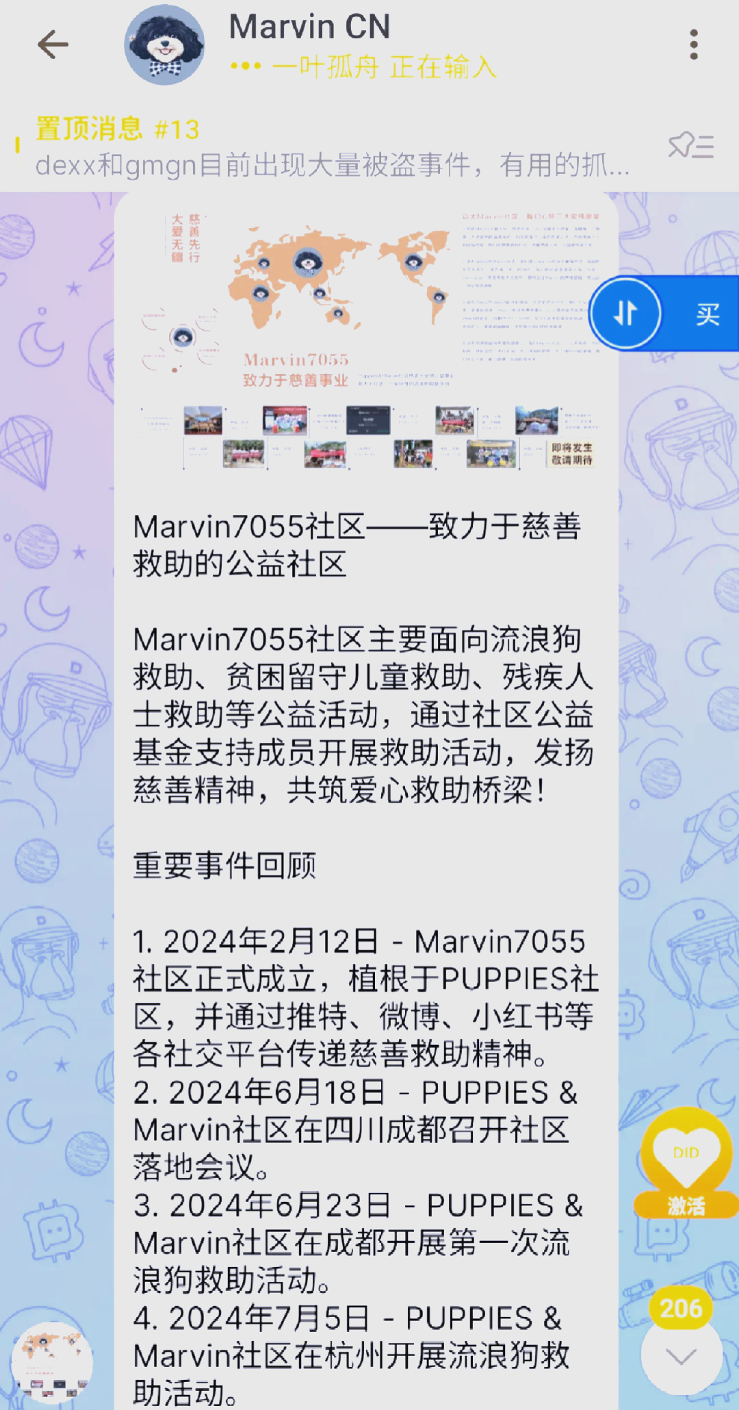 九游体育-狗狗币创下年内新高，上扬幅高达8.69%，还能追吗？的简单介绍