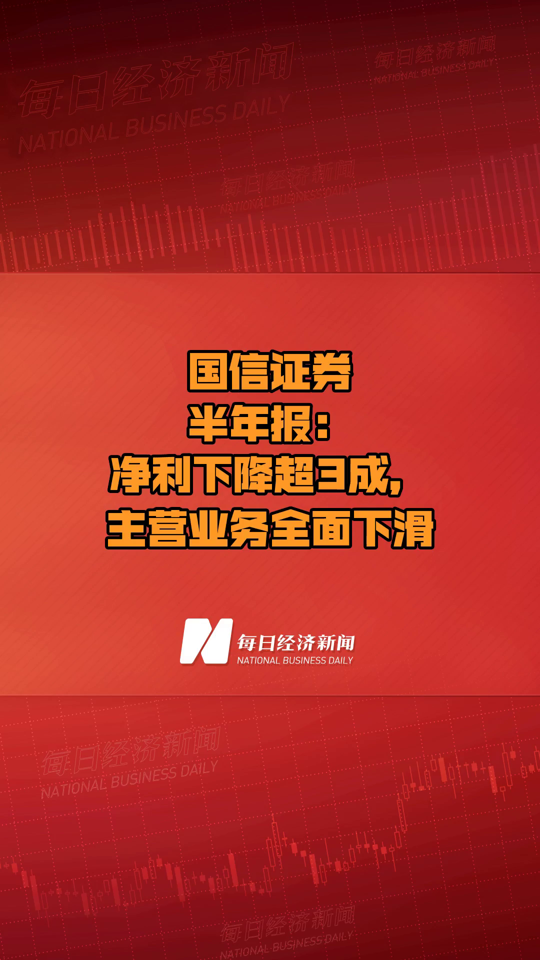 TRON遭遇大幅下滑超357%，投资者恐慌性抛售