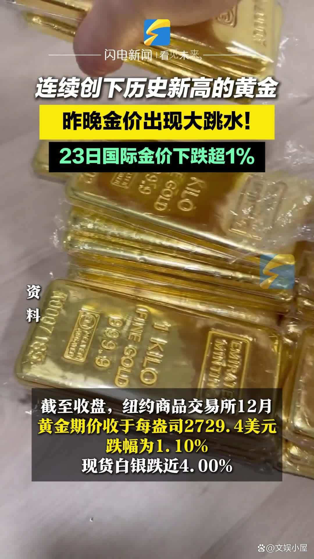 ADA冲破20.9美元大关，牛市是否已来临？
