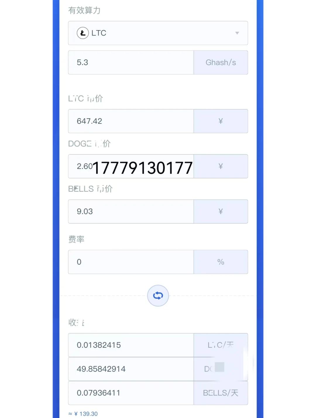 九游账号-AVAX上扬势惊人，一夜飙升25%，加密市场沸腾
