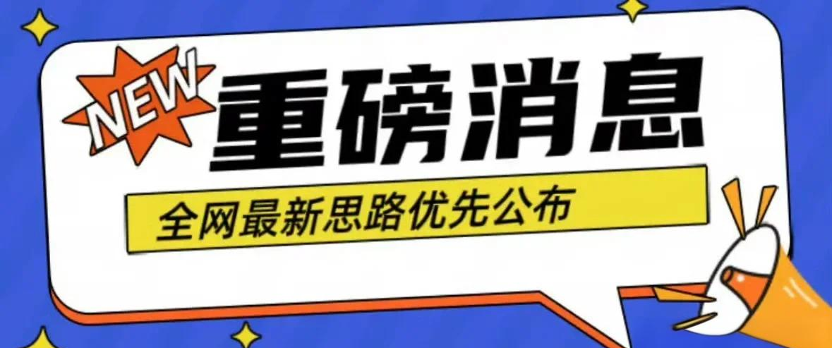 OP上扬势惊人，一夜飙升加密市场%，加密市场沸腾！的简单介绍