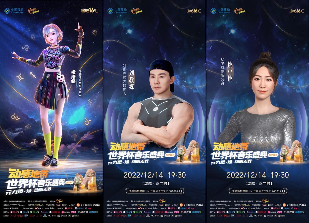 SHIB官宣与487携手，开启元宇宙新纪元！