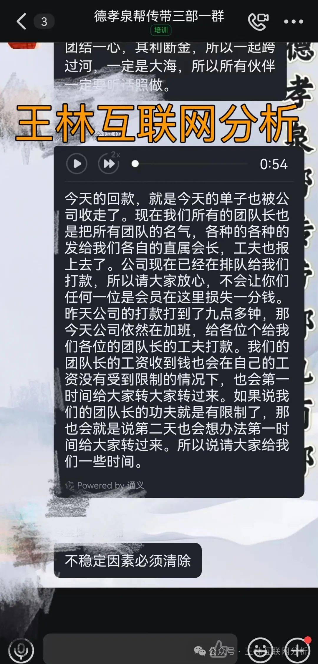 登录中心官网-AVAX投资骗局被揭发，已有超199人被骗！