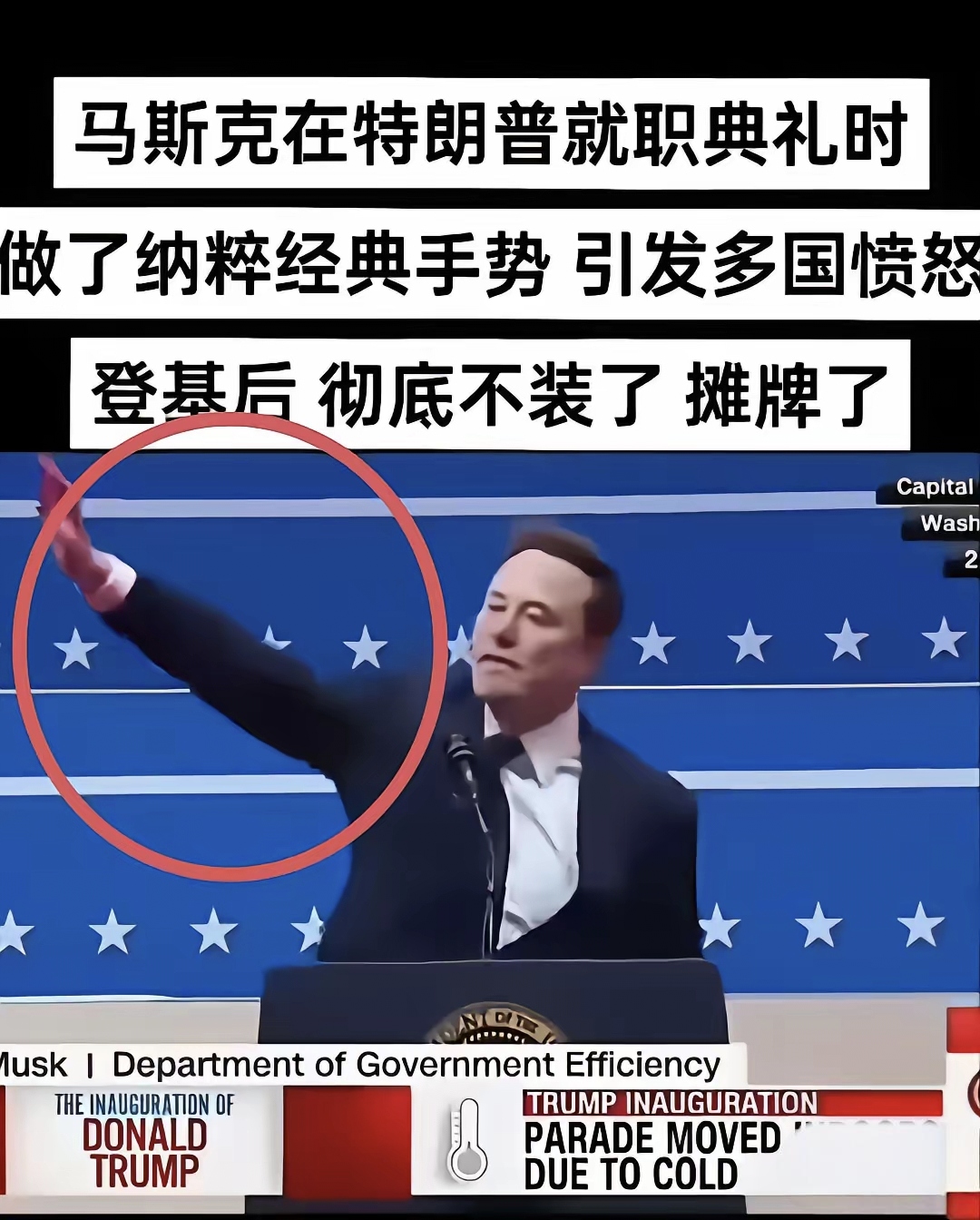 九游娱乐-马斯克再次发推，LDO瞬间上上扬56%！