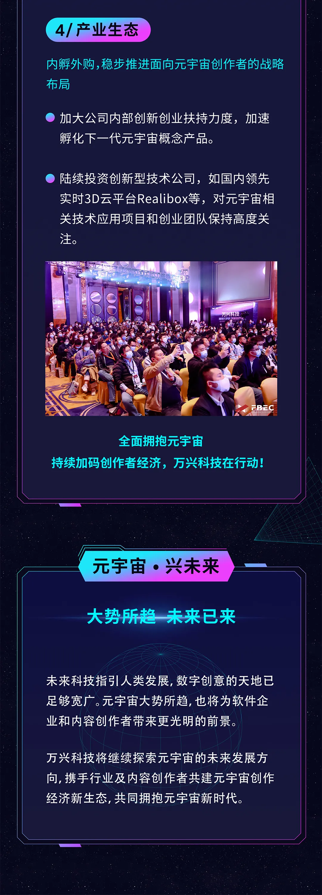 九游体育-ARB官宣与FTX携手，开启元宇宙新纪元！