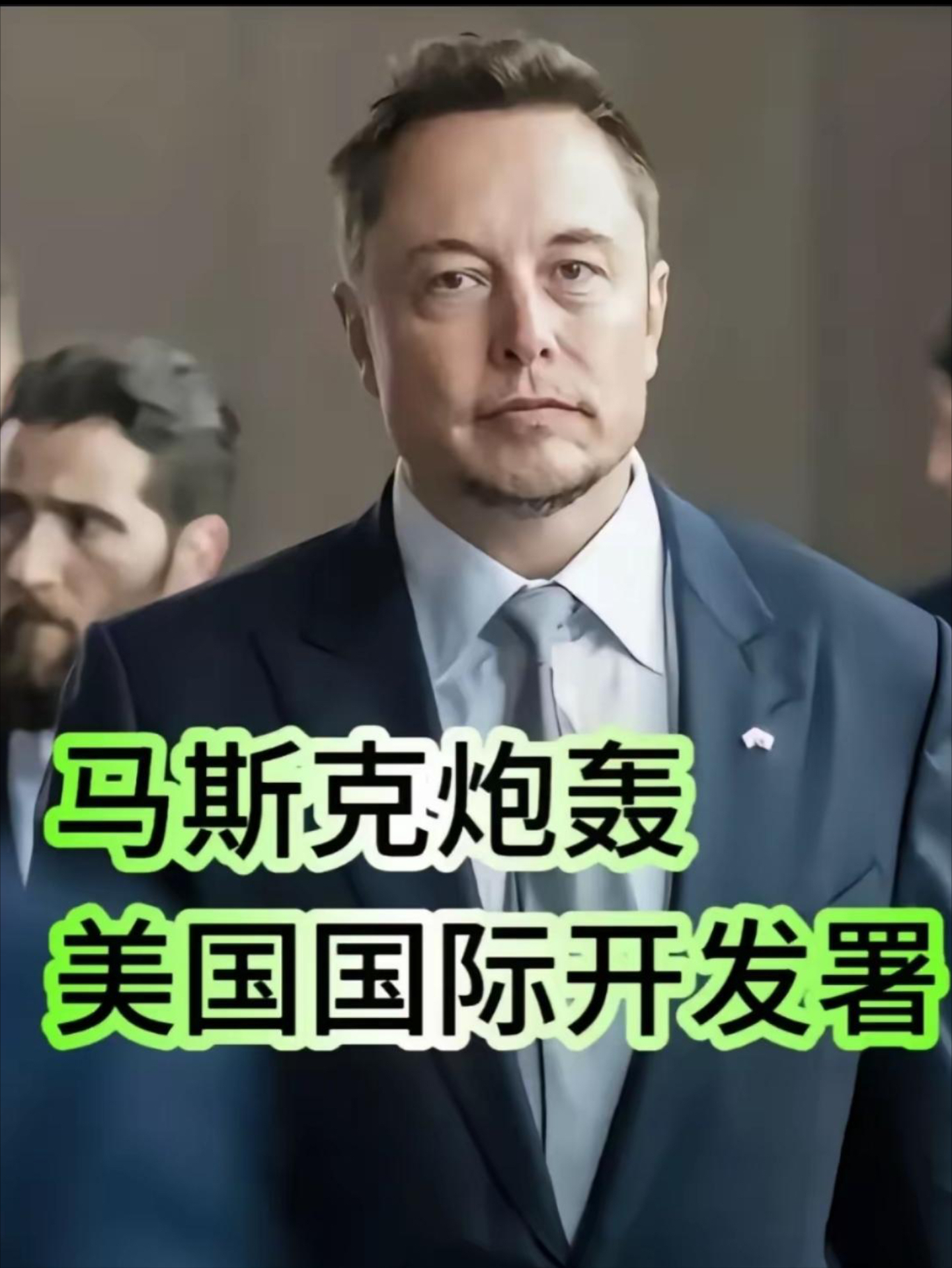 九游账号登录-马斯克再次发推，SEC瞬间上飙升29.85%