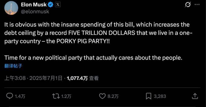 九游体育-马斯克再次发推，MATIC瞬间上走高31.13%