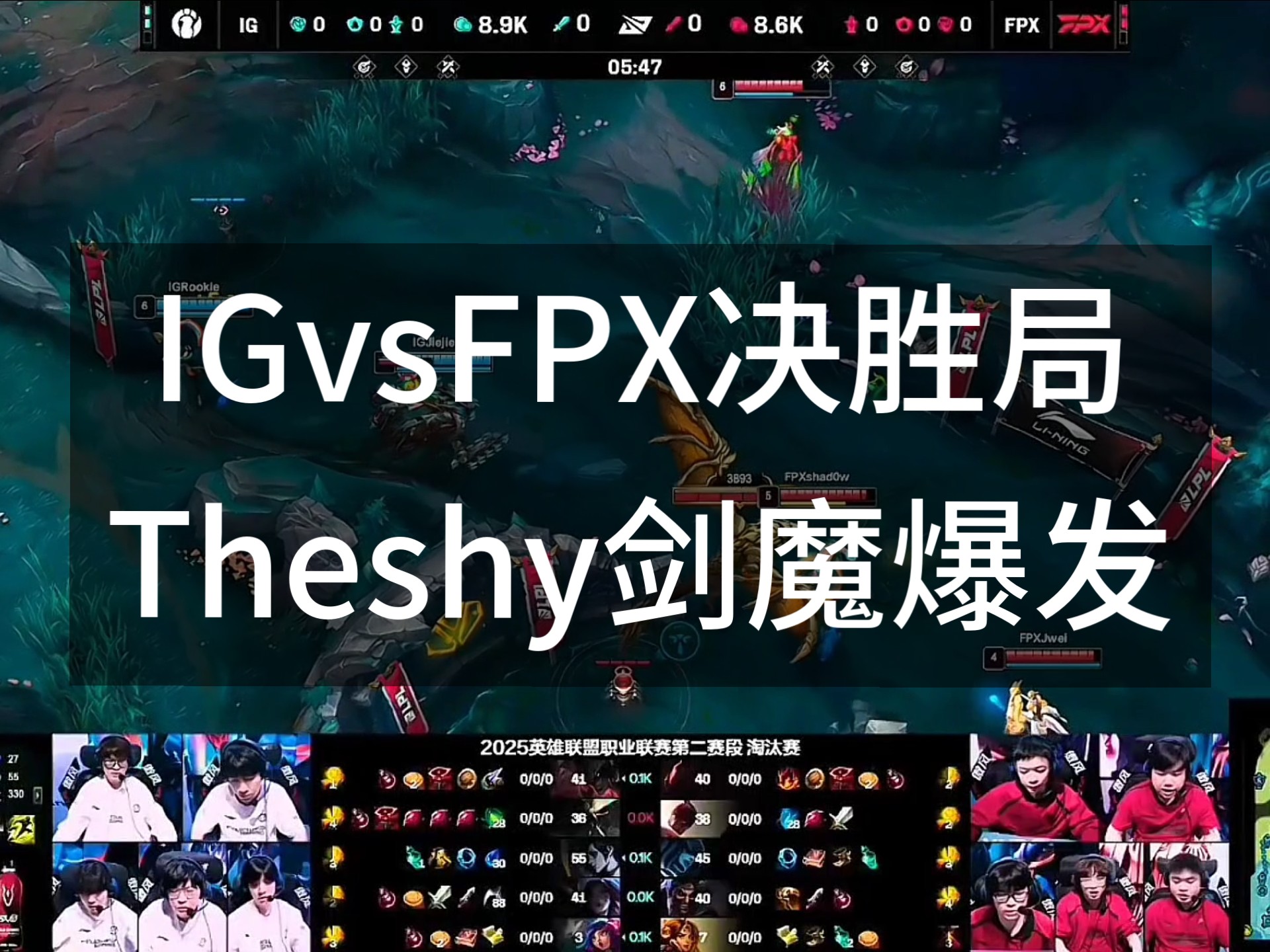 战术调整引爆全场！，Ning意外战胜IG全场沸腾不已的简单介绍