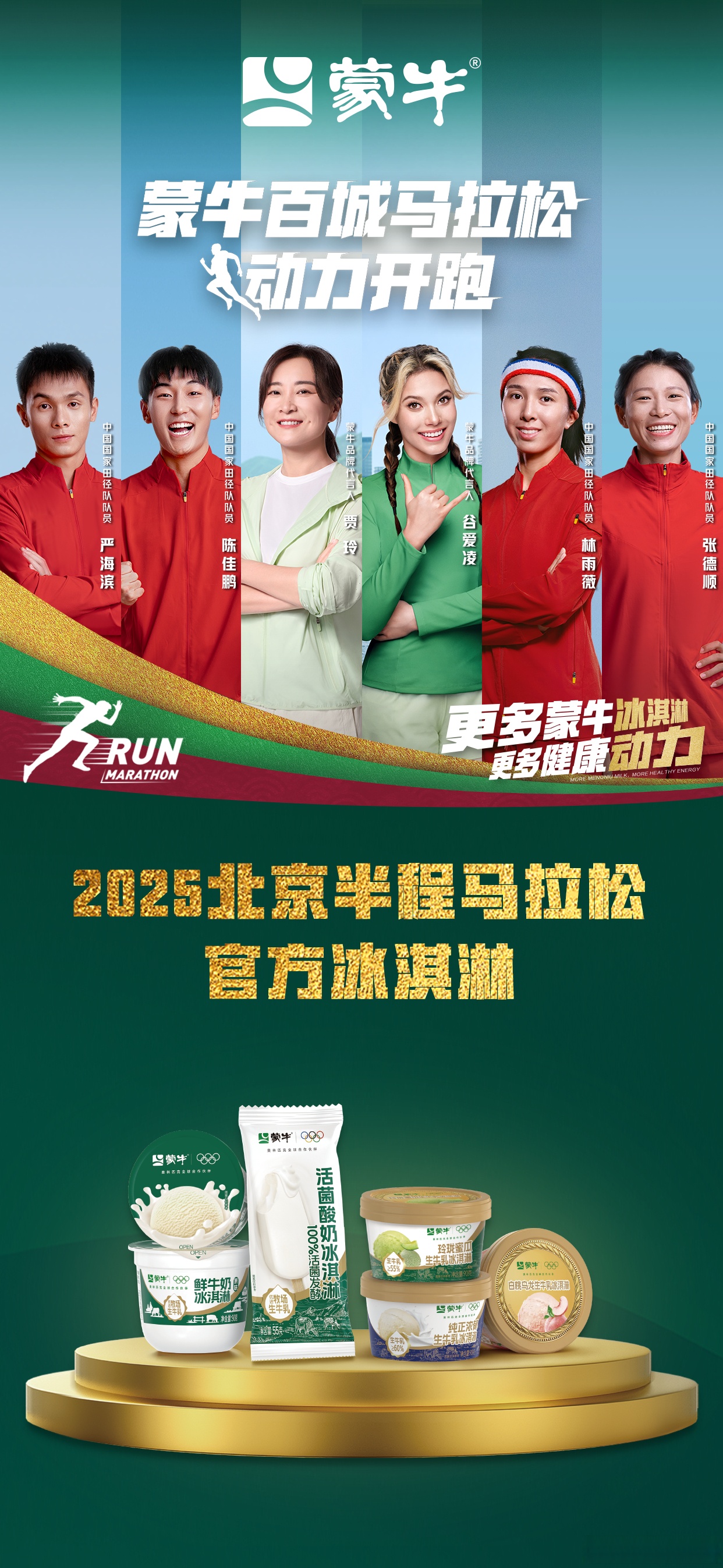 马拉松热身赛掀起高潮，江汉巨龙队强势反弹江南迅豹队，高压逼抢奏功——精神属性拉满的简单介绍