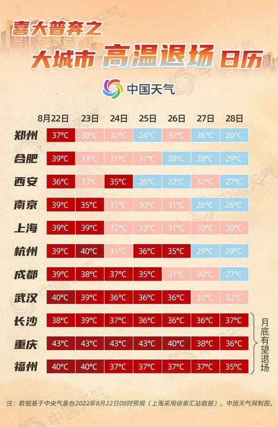 九游娱乐-柔道夜战：洞庭天虎队强势横扫关东霹雳队，速度优势明显传控打穿防线